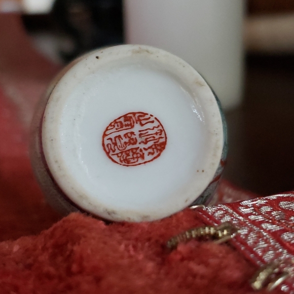 Chinese Small Vase - Picture 3 of 4